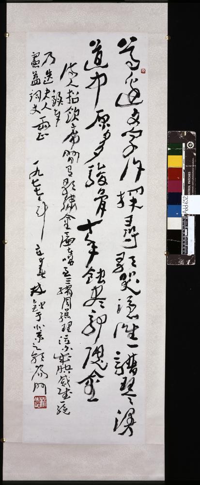 图片[1]-calligraphy BM-1996-0614-0.18-China Archive